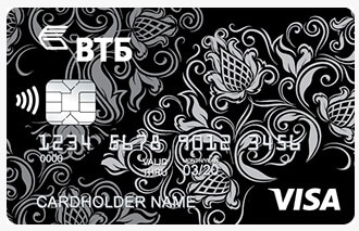 Классическая кредитная карта Visa Classic 